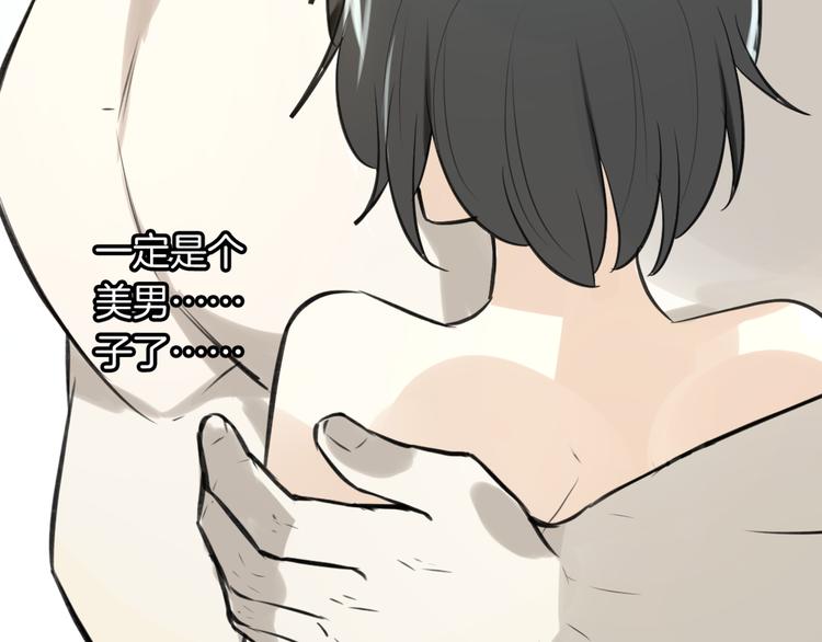 第5话 兄贵沐浴79