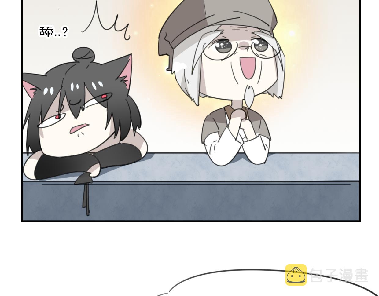 第42话 舍身取义80