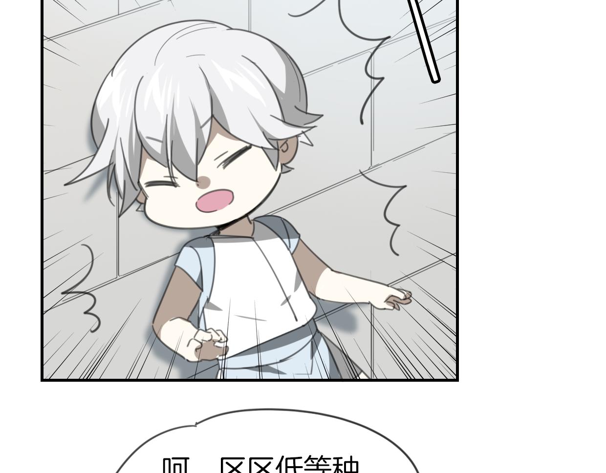 第50话 牛牛杯亲子大赛63