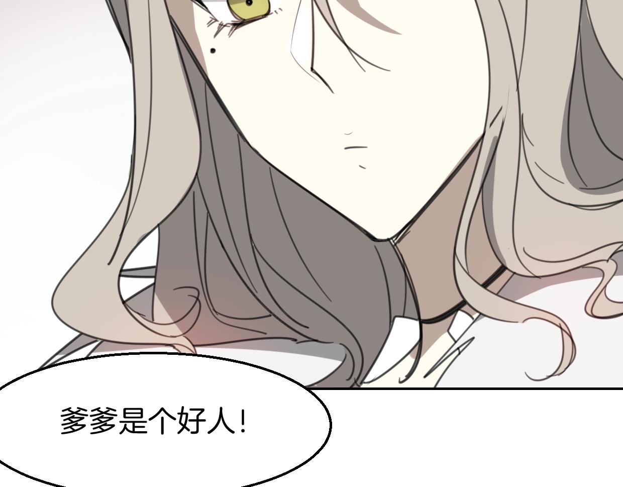 第71话 狼族女王112