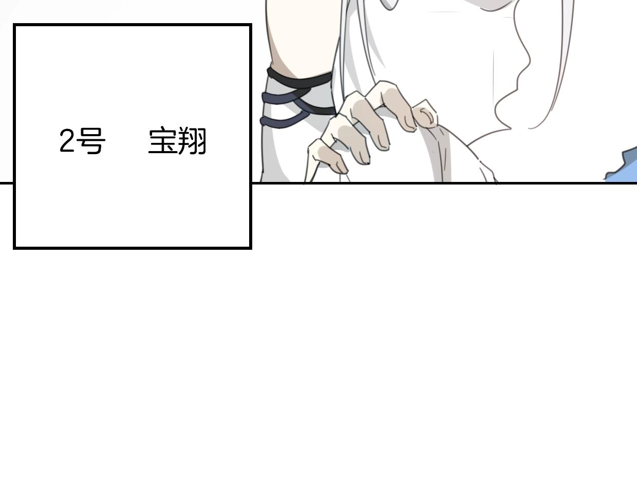 第69话 片场试镜59