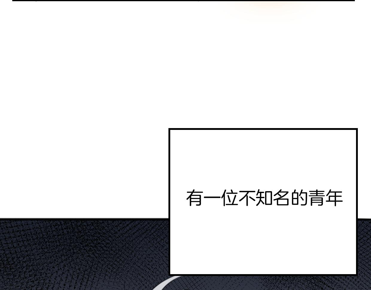 第61话 谁说不喜欢你了127