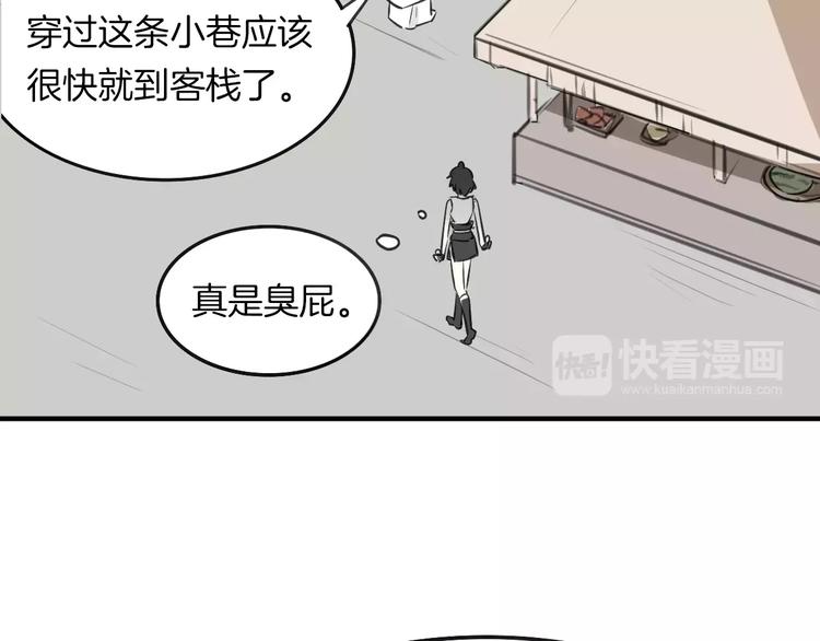 第9话 出发52