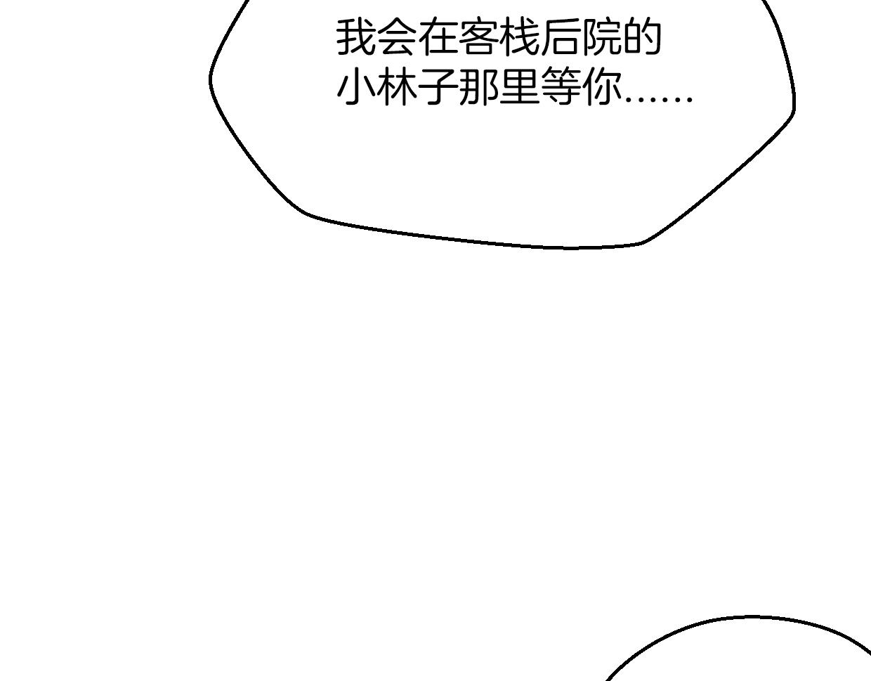 第57话 假的我124