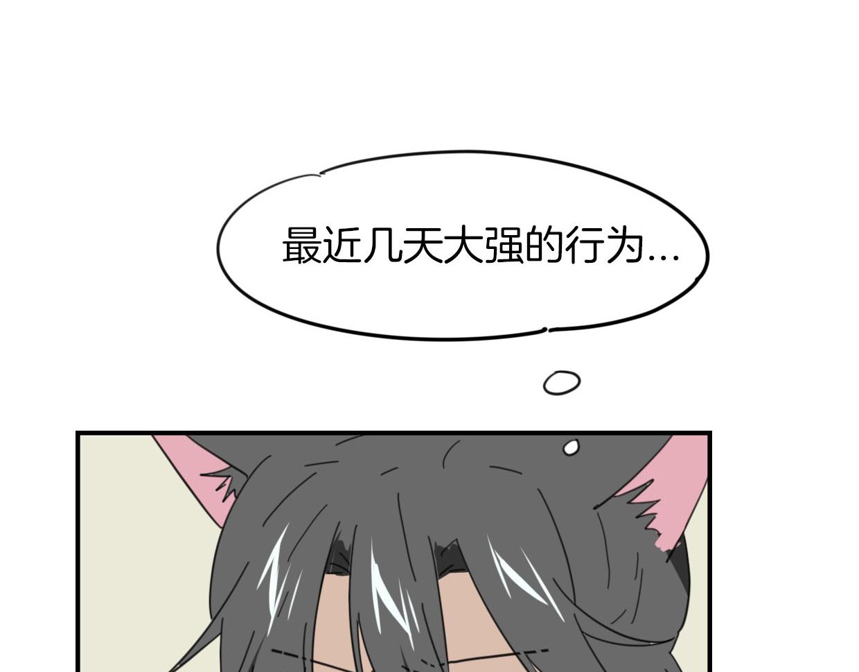 第39话 男人婆69