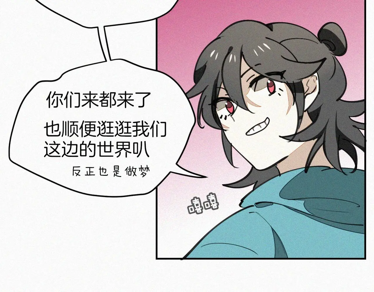 番外 元旦一日游45