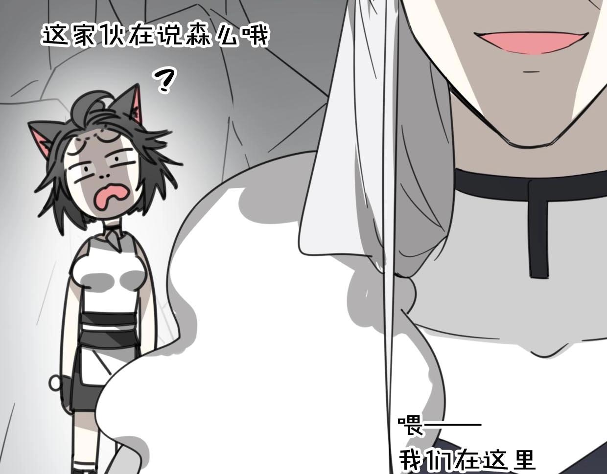 第75话 危机下的独处141
