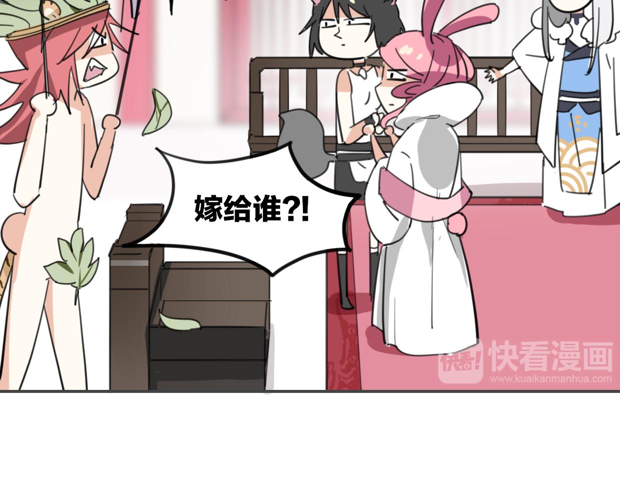 第36话 虎兔cp53