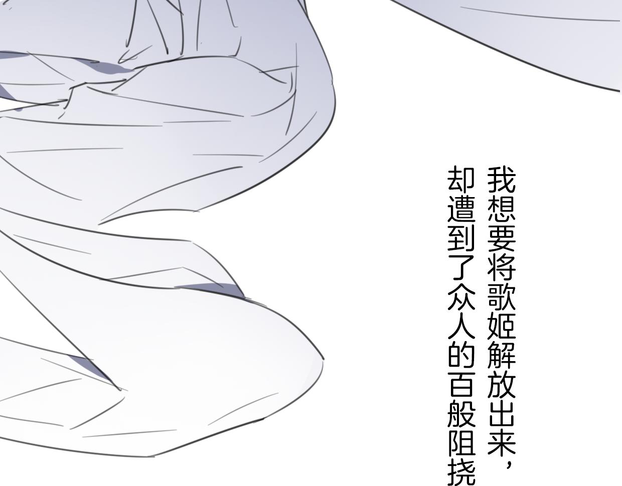 第27话 说谎的女人25
