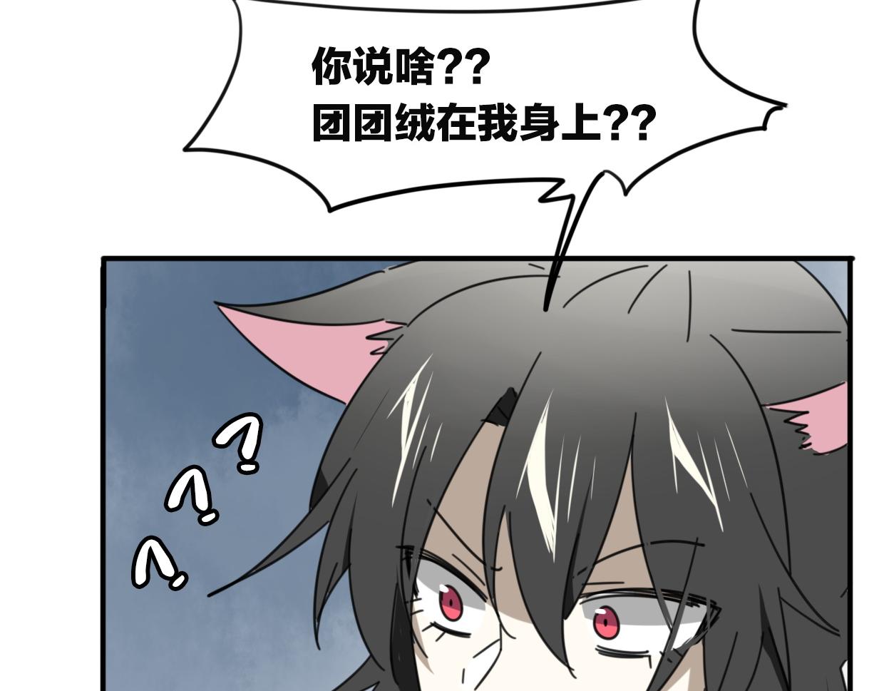 第38话 最贵重的东西4