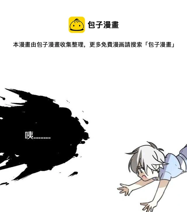 番外篇 小白回来了0
