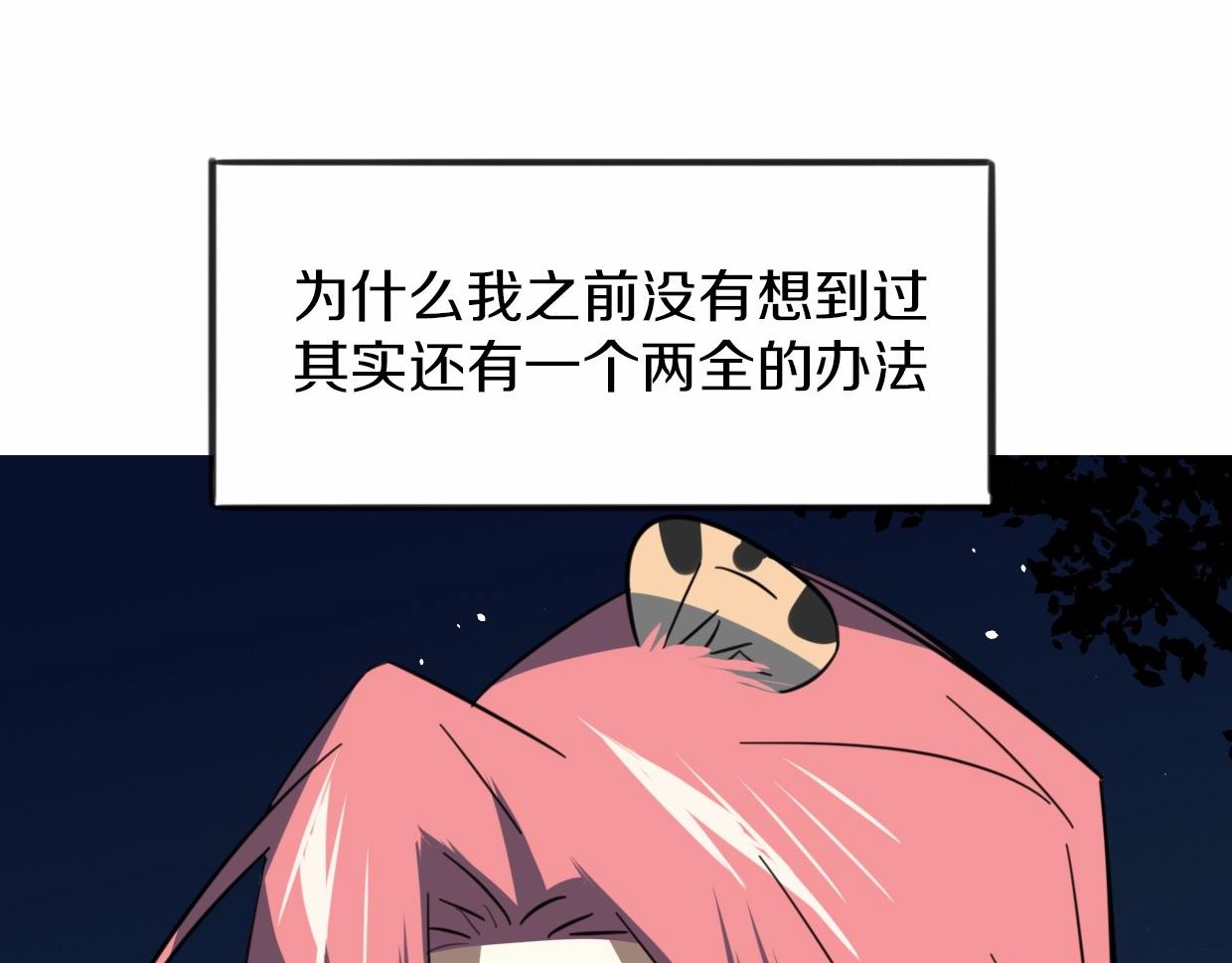 第80话 钥之灵129