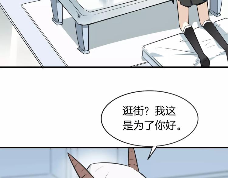 第8话 厨神6