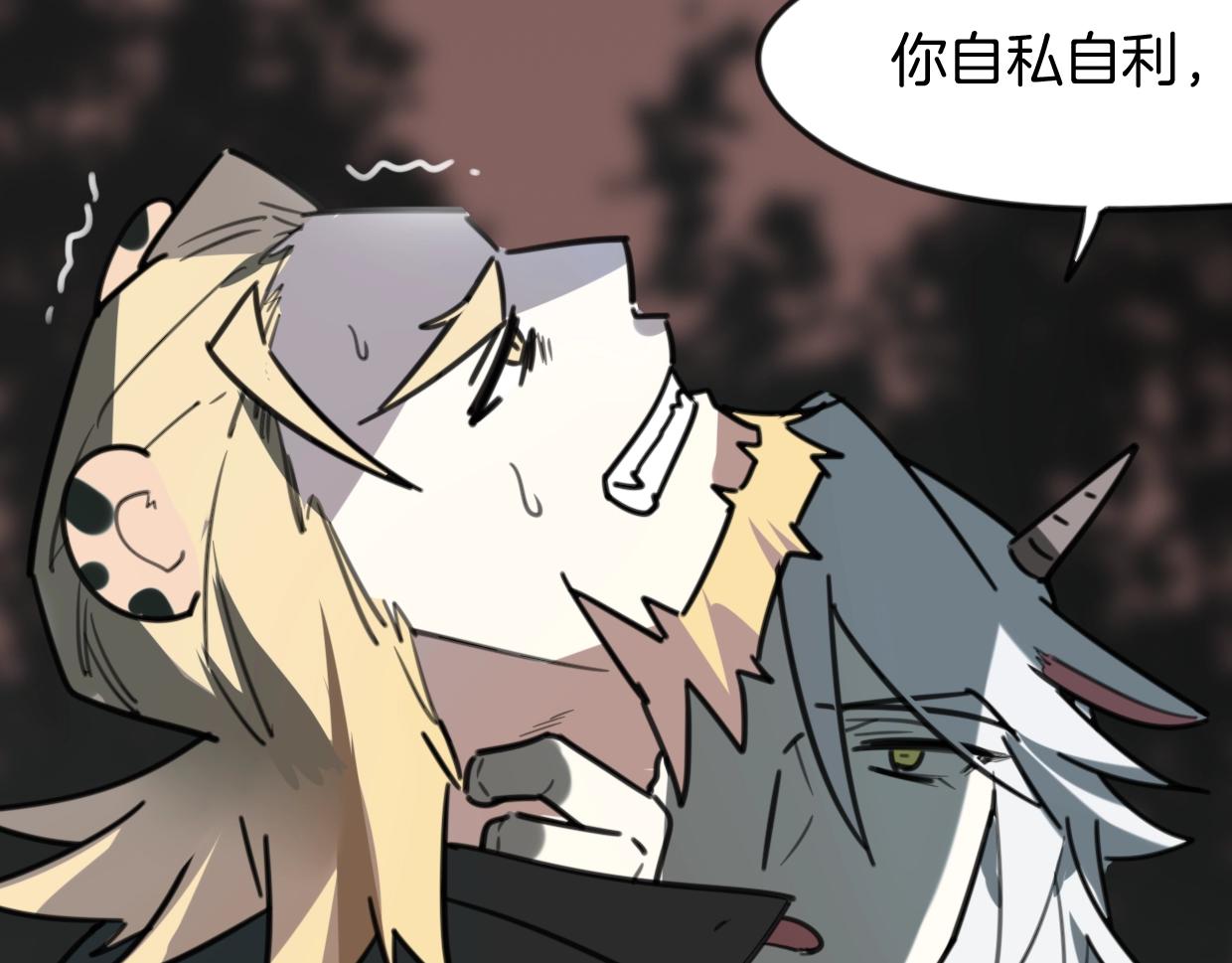 第83话 崩塌91