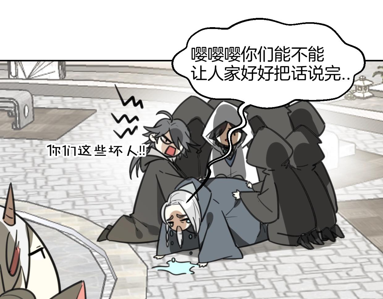 第78话 惨惨反派106
