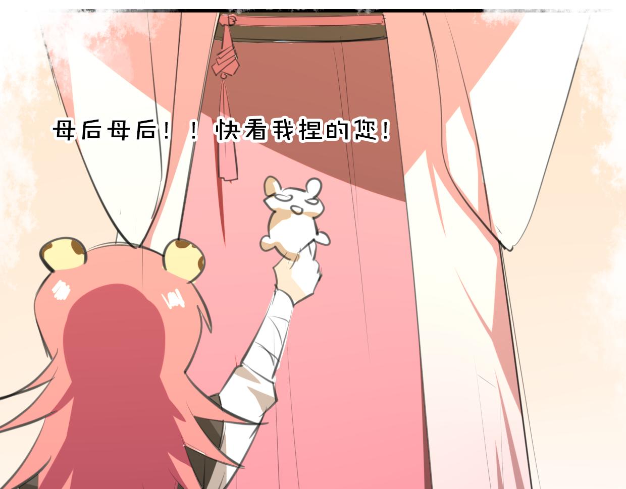 第21话 铁树开花80
