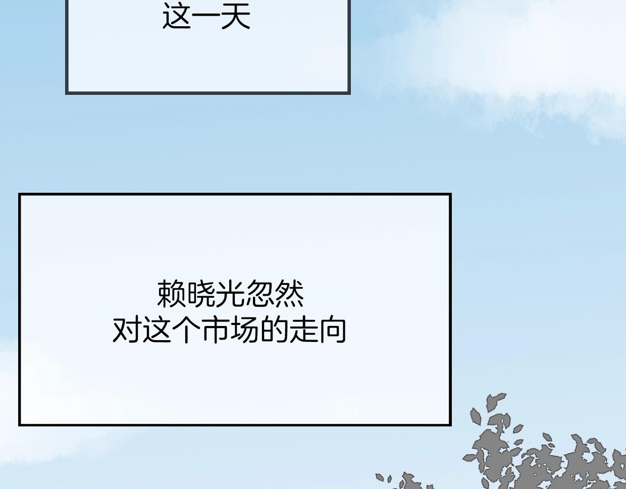 第63话 总是要相见140