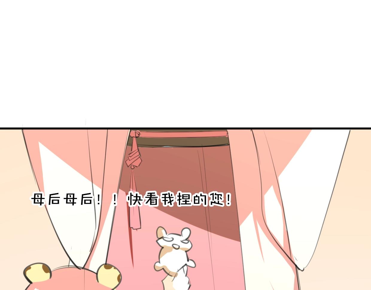 第81话 别再喜欢我了，谢谢137