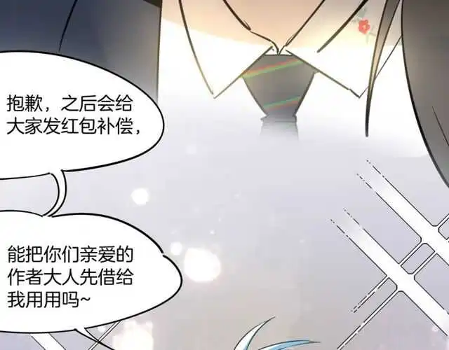 完结篇（上）  幻觉128