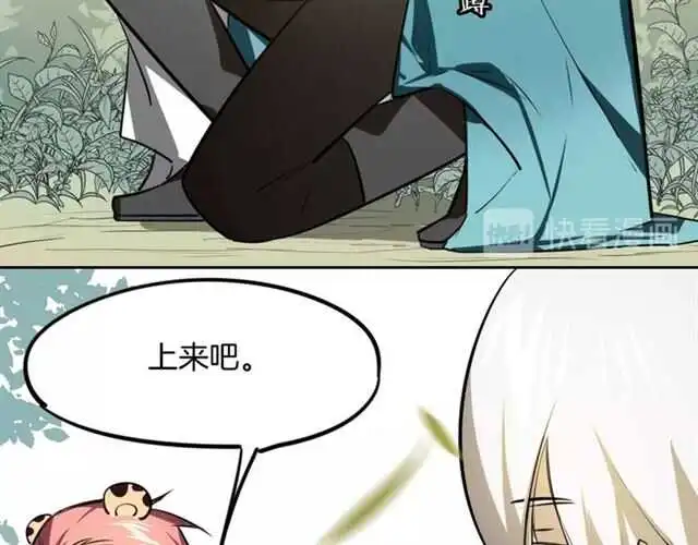 番外篇 小白回来了131