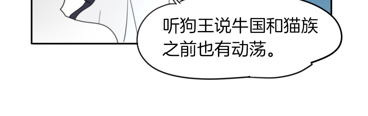 第43话 礼物71