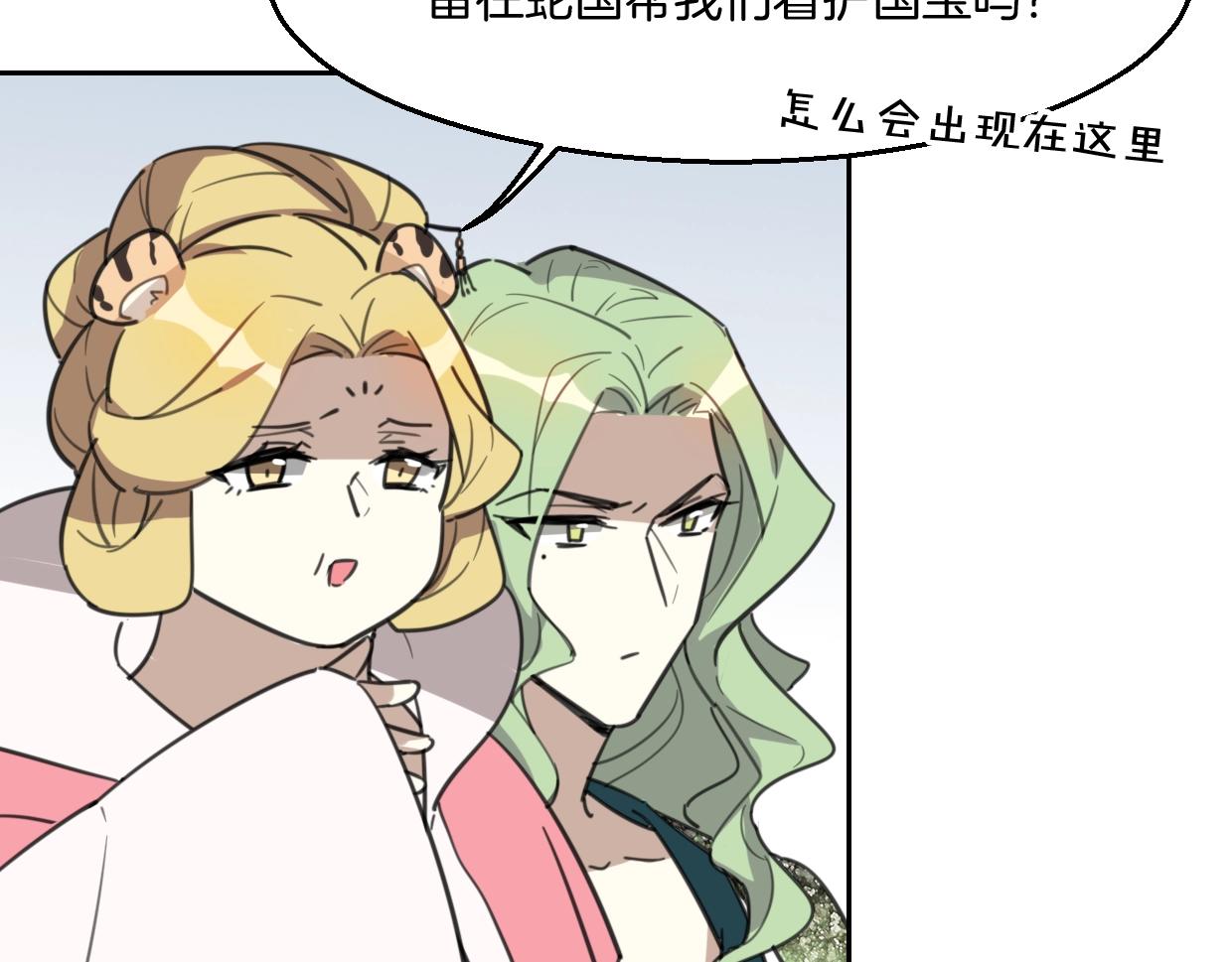 第78话 惨惨反派64
