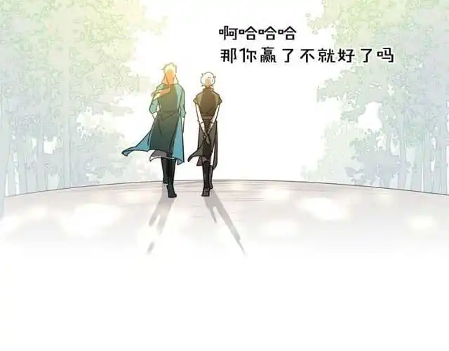 番外 相认157