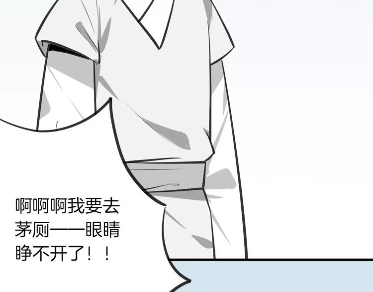 第7话 冷漠阿姨125