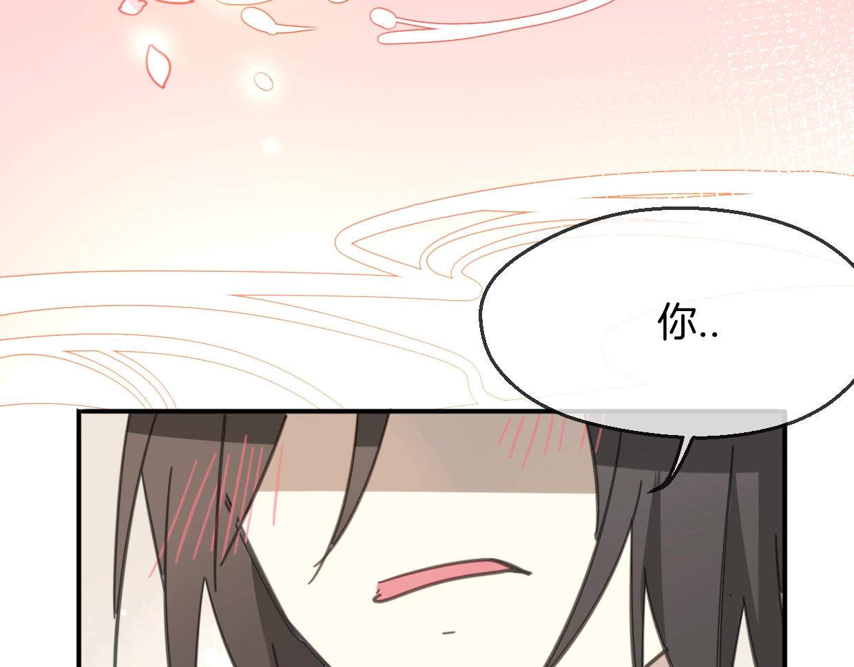 第64话 你的答复96