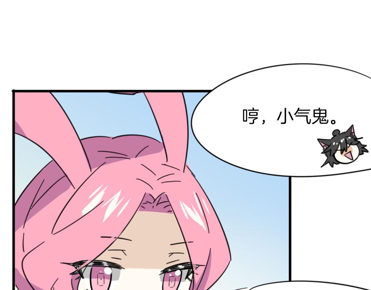 第37话 胜似国宝57