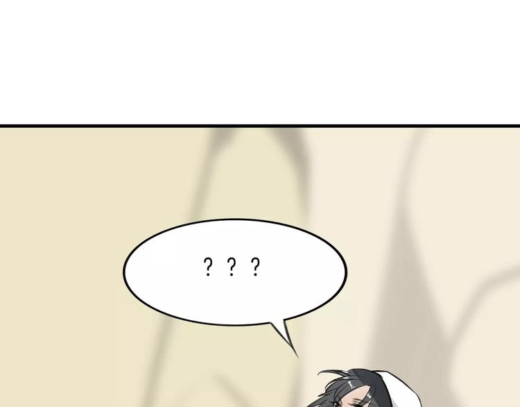 第5话 兄贵沐浴54