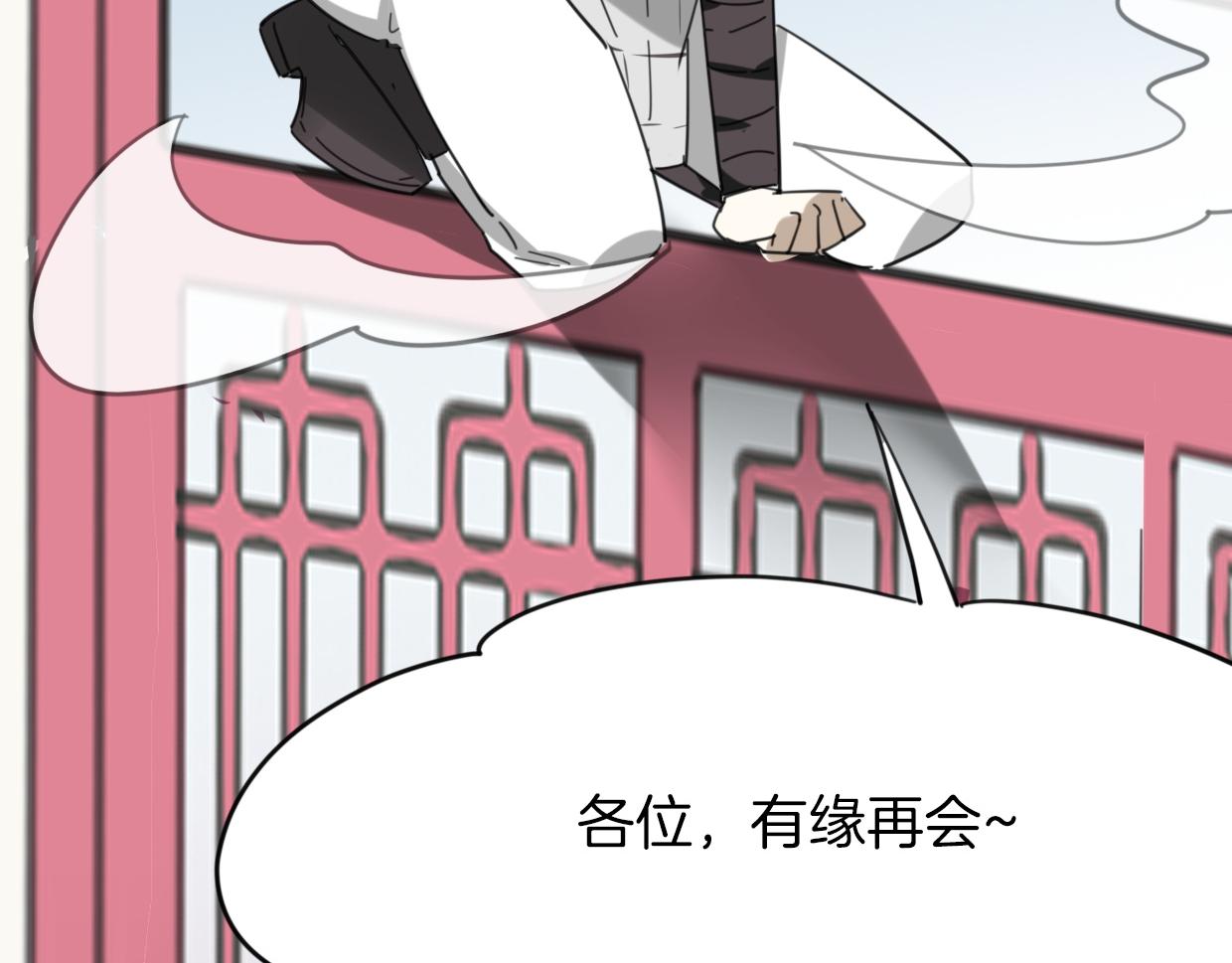 第38话 最贵重的东西40