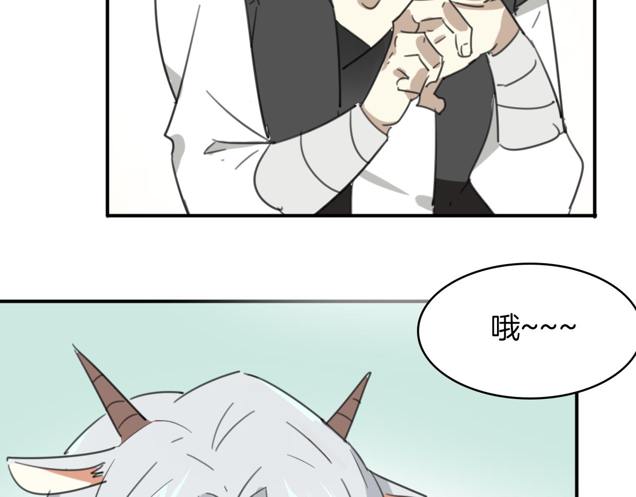 第31话 如同生命重要的...71