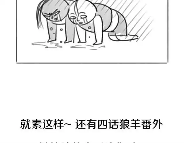 完结篇 一路陪伴284