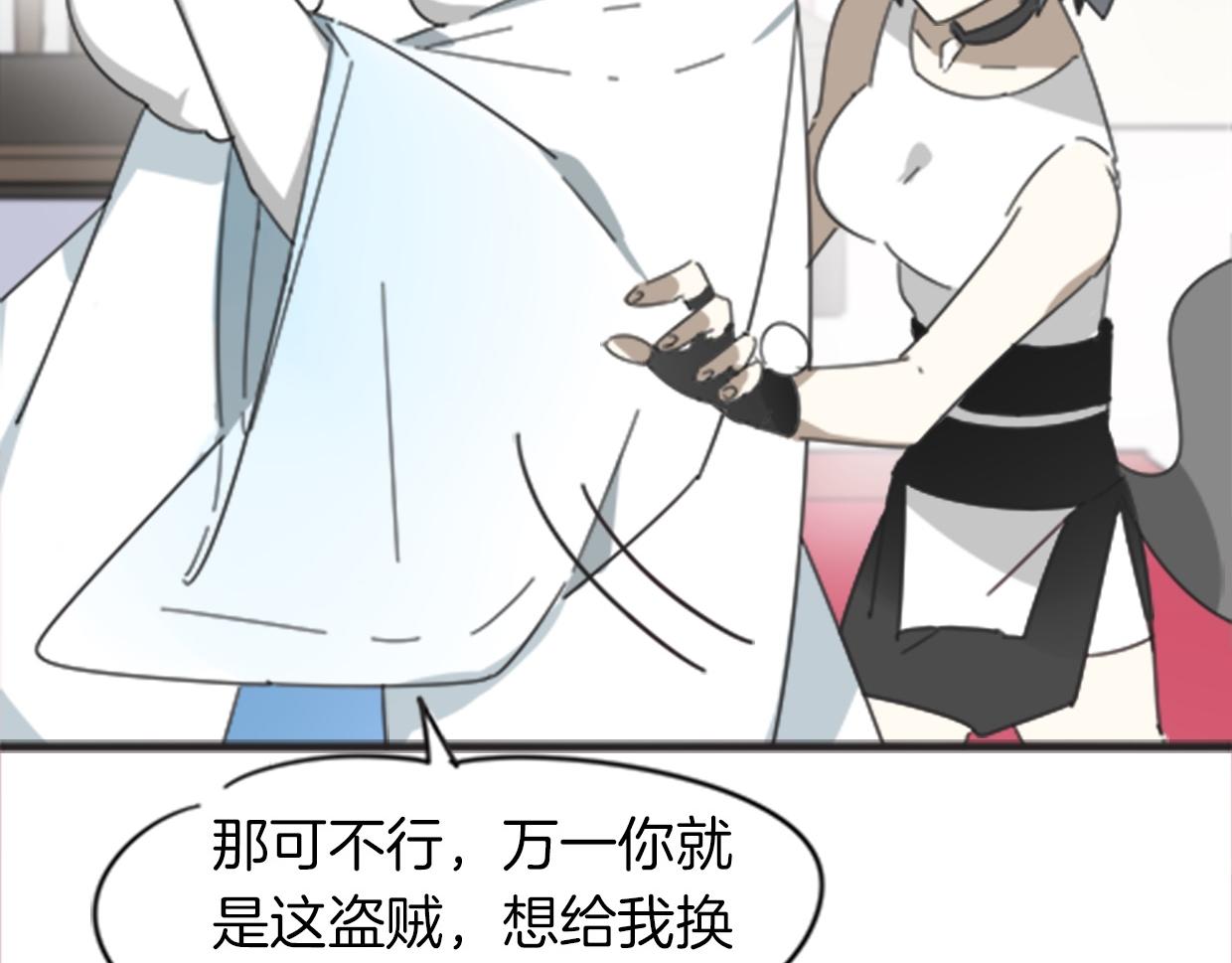 第37话 胜似国宝55