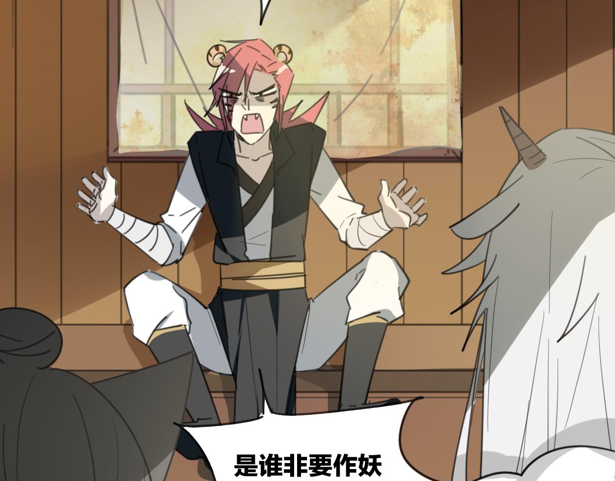 第47话 小白52