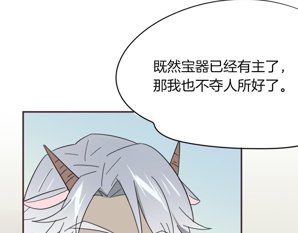 第38话 最贵重的东西37