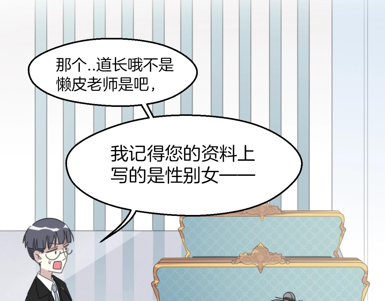 第63话 总是要相见64