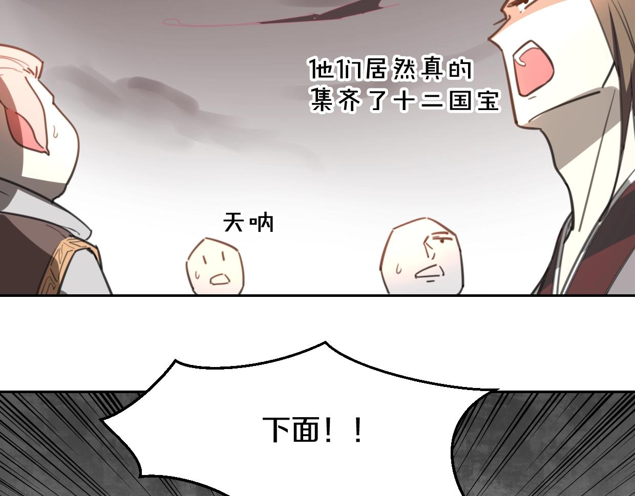 第78话 惨惨反派127