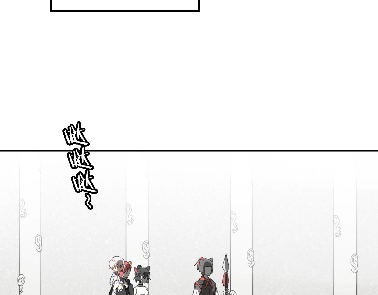 第71话 狼族女王23