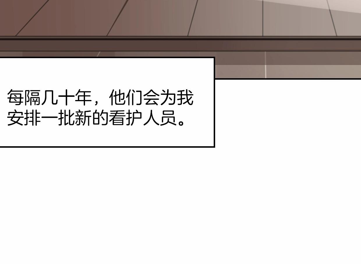 第80话 钥之灵23