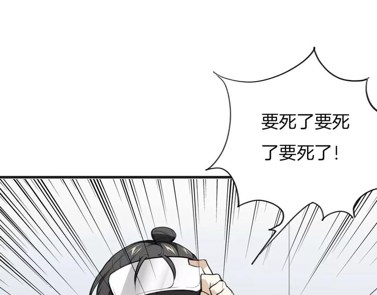 第2话 袭击大王？12