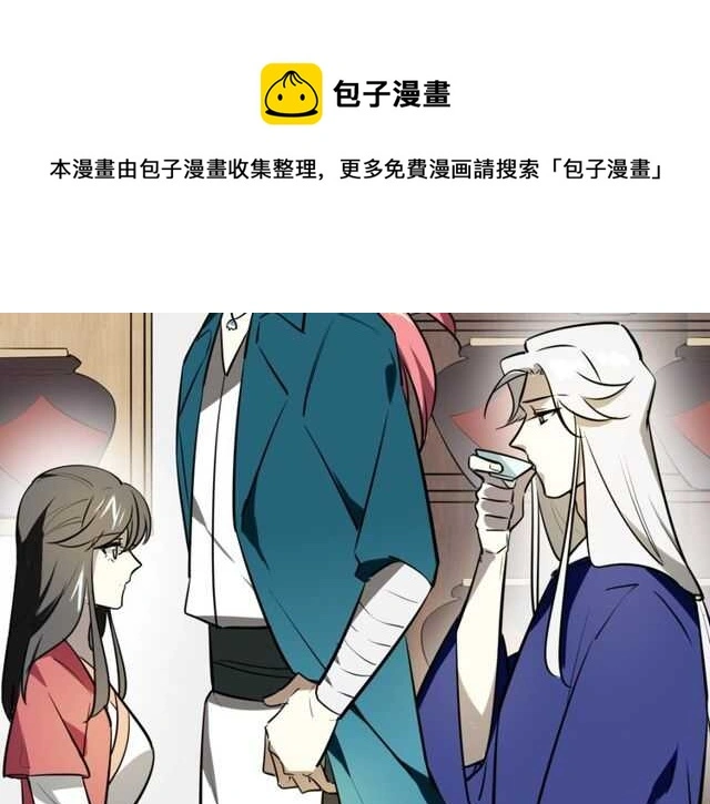 番外 相认40
