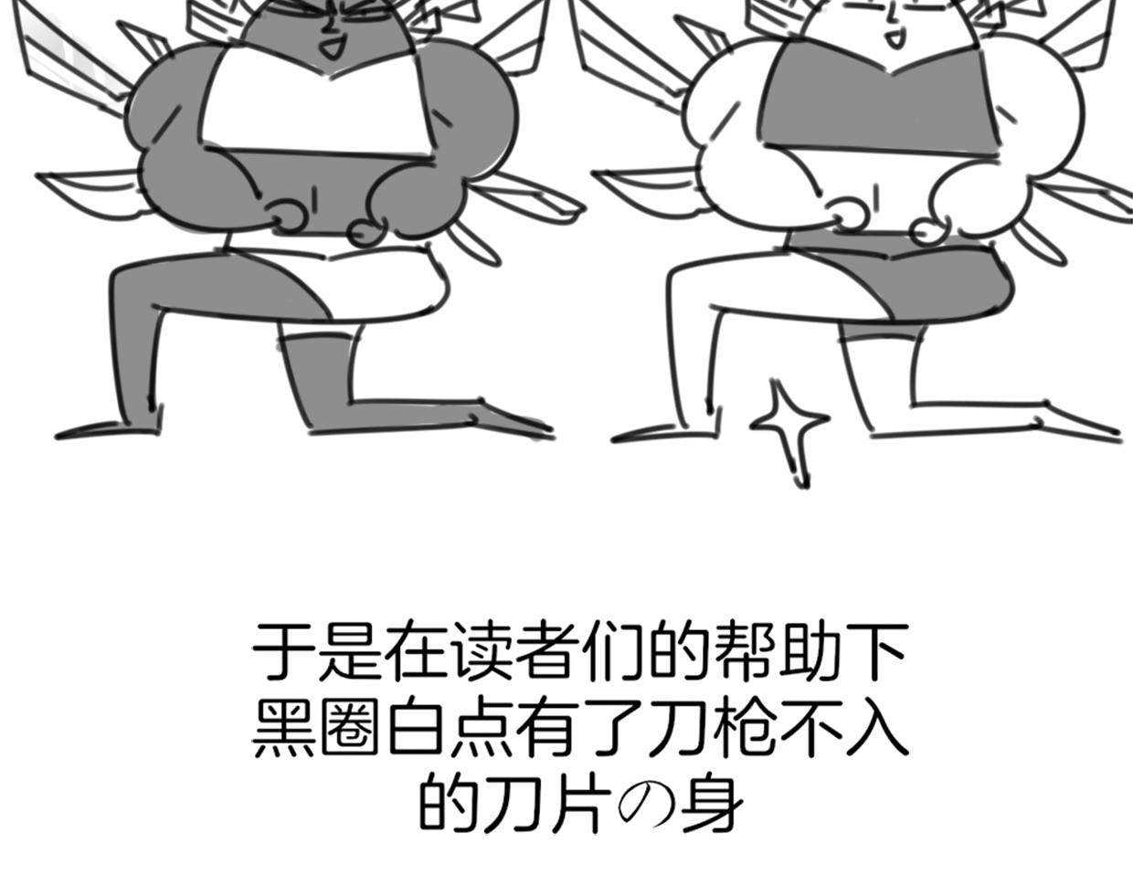 第53话 男人间的攀比137