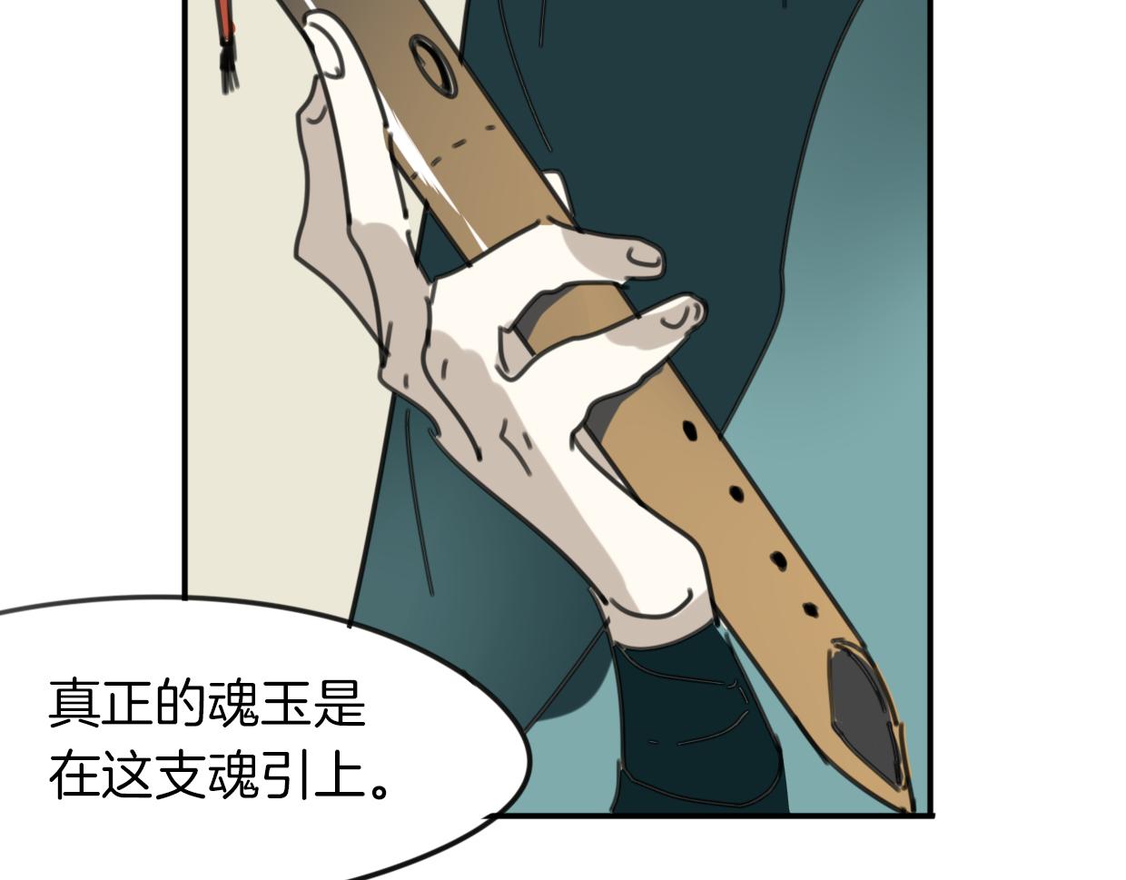 第29话 皇子51