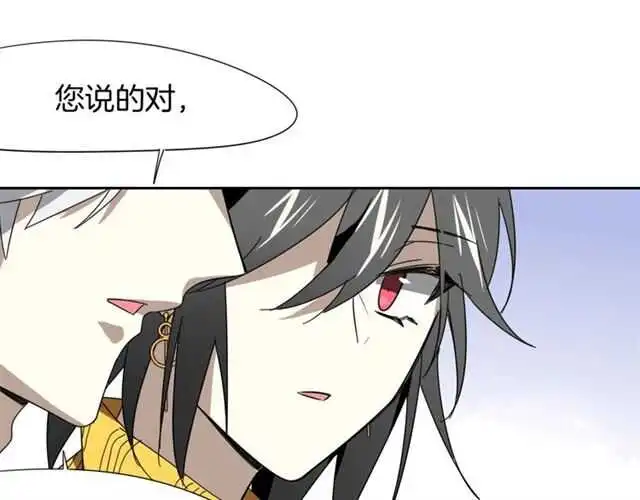 番外 她不是我女朋友41