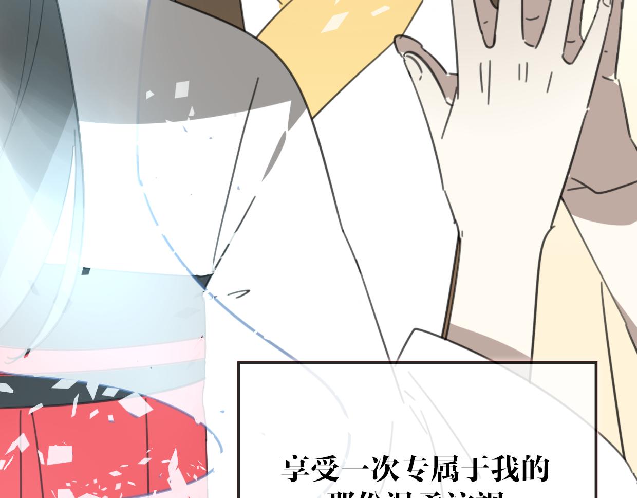 第58话 影卫大牛?123
