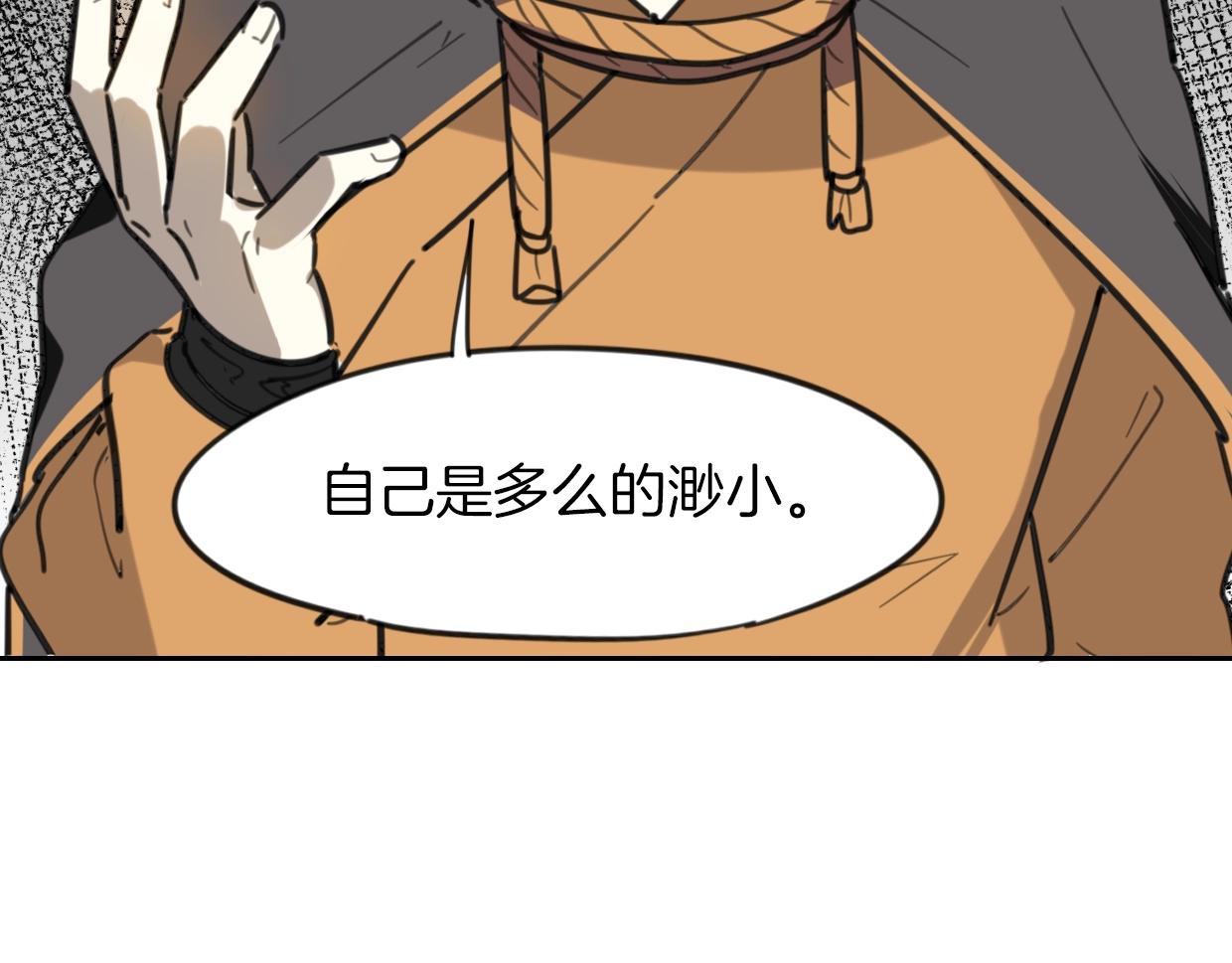 第81话 别再喜欢我了，谢谢167