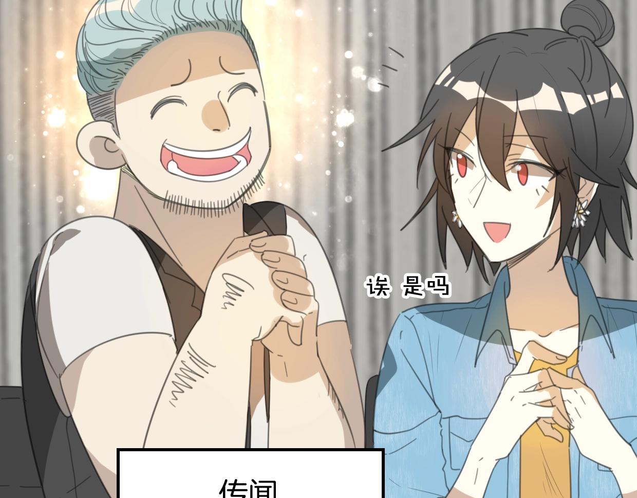 第69话 片场试镜17