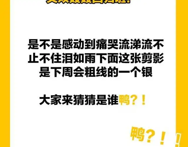 完结篇（上）  幻觉141